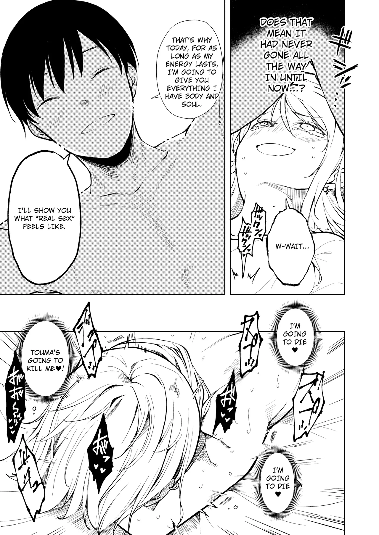 Hentai Manga Comic-Touma, lose weight!!-Read-46